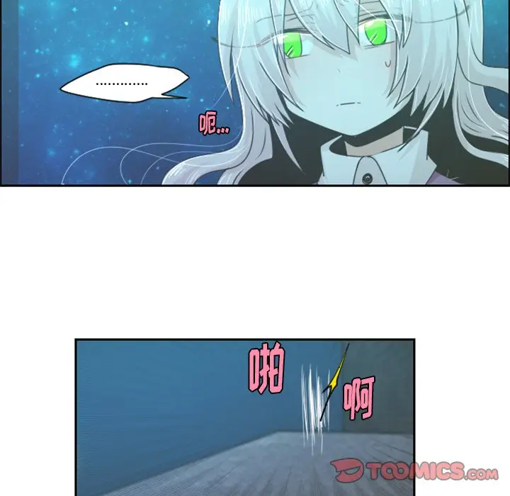 起开魔王君[顶通]韩漫全集-第 47 话无删减无遮挡章节图片 