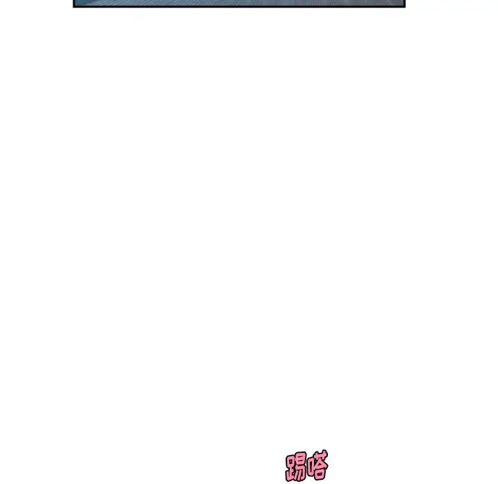 起开魔王君[顶通]韩漫全集-第 47 话无删减无遮挡章节图片 