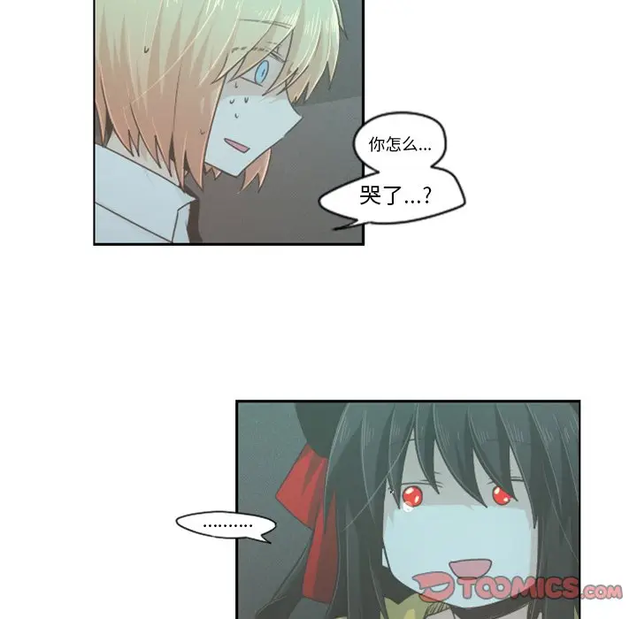 起开魔王君[顶通]韩漫全集-第 48 话无删减无遮挡章节图片 