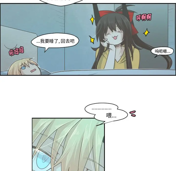 起开魔王君[顶通]韩漫全集-第 48 话无删减无遮挡章节图片 