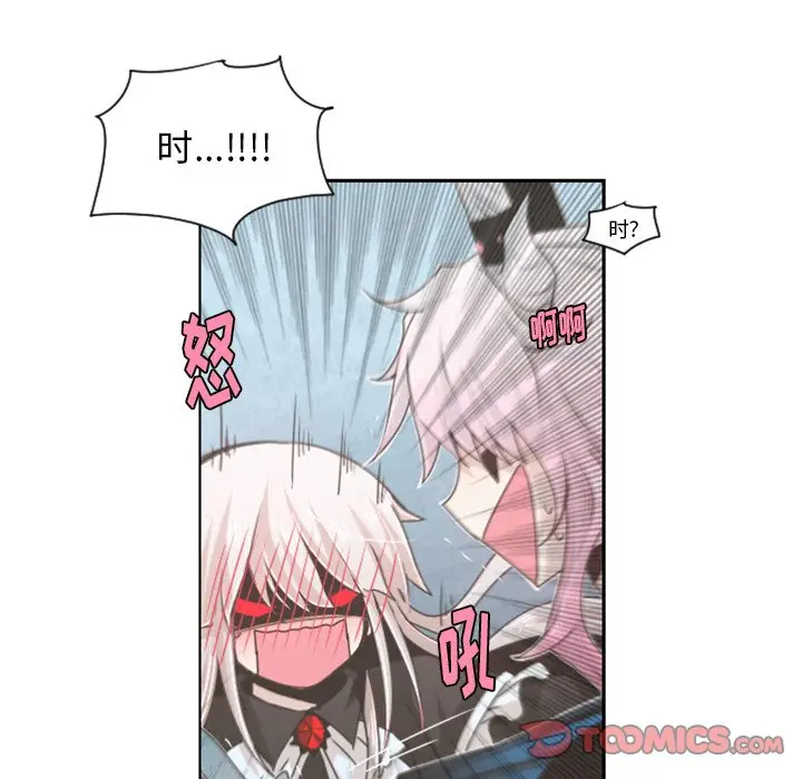 起开魔王君[顶通]韩漫全集-第 48 话无删减无遮挡章节图片 