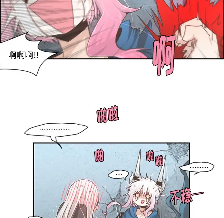 起开魔王君[顶通]韩漫全集-第 48 话无删减无遮挡章节图片 