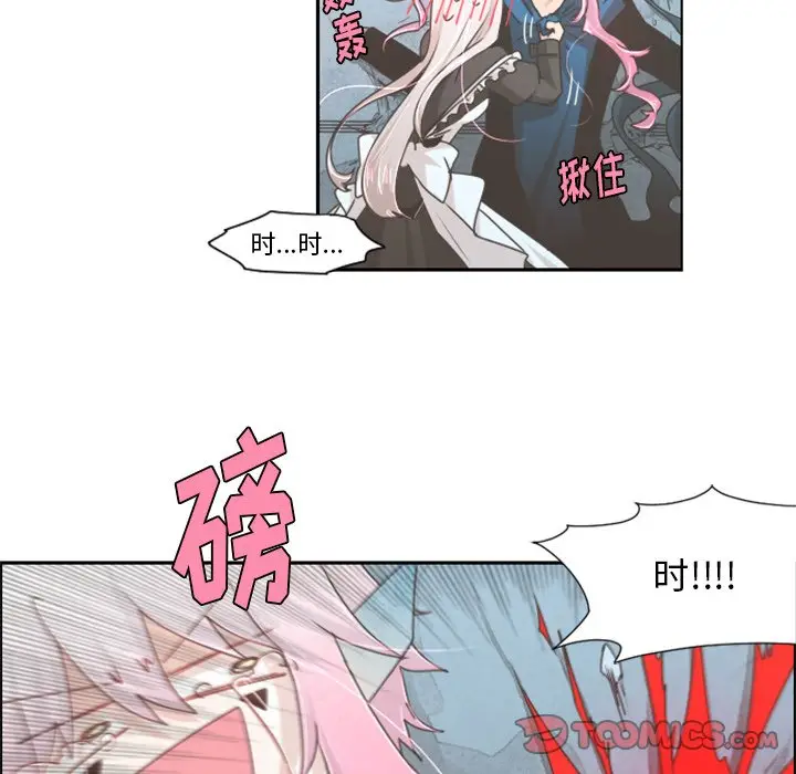 起开魔王君[顶通]韩漫全集-第 48 话无删减无遮挡章节图片 
