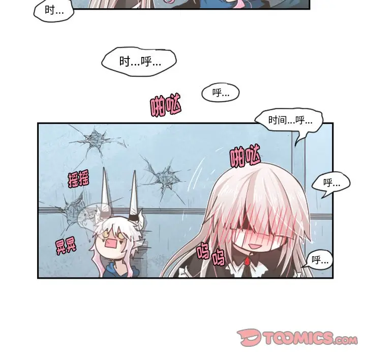 起开魔王君[顶通]韩漫全集-第 48 话无删减无遮挡章节图片 