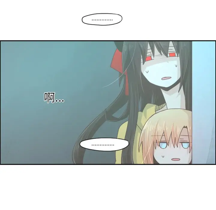 起开魔王君[顶通]韩漫全集-第 48 话无删减无遮挡章节图片 