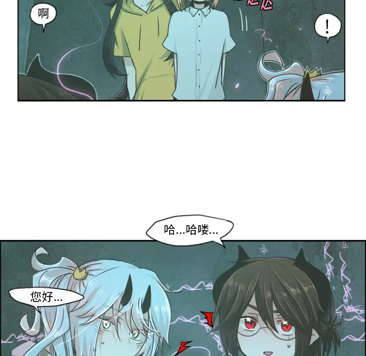起开魔王君[顶通]韩漫全集-第 49 话无删减无遮挡章节图片 