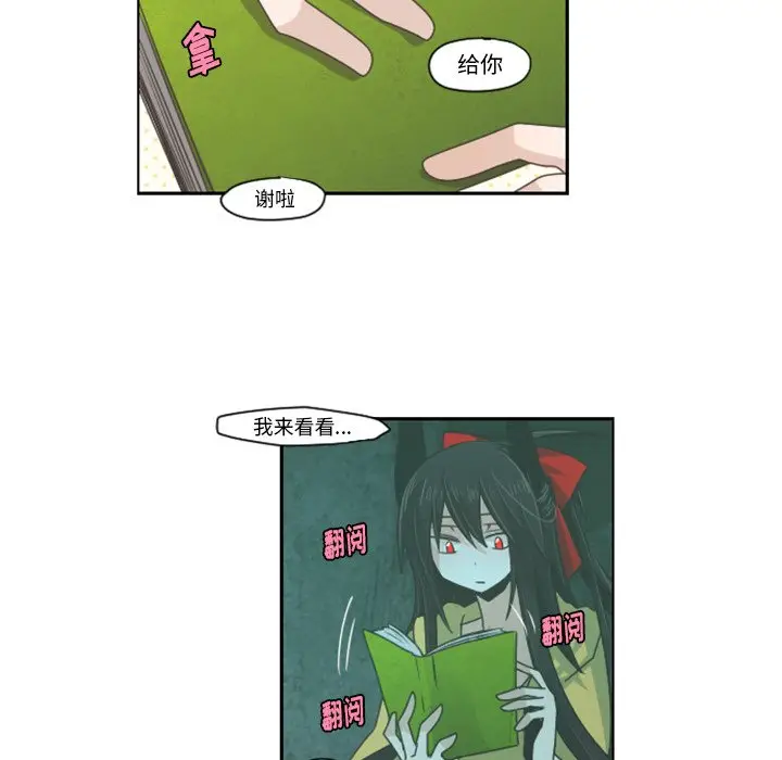 起开魔王君[顶通]韩漫全集-第 49 话无删减无遮挡章节图片 