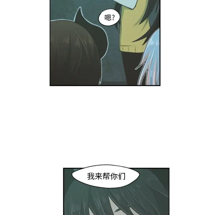 起开魔王君[顶通]韩漫全集-第 49 话无删减无遮挡章节图片 