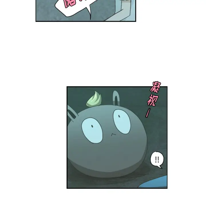起开魔王君[顶通]韩漫全集-第 49 话无删减无遮挡章节图片 
