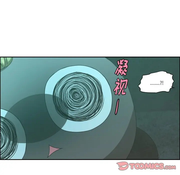 起开魔王君[顶通]韩漫全集-第 49 话无删减无遮挡章节图片 