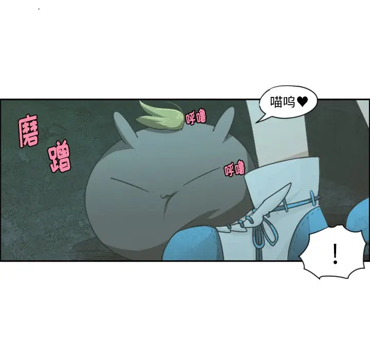 起开魔王君[顶通]韩漫全集-第 49 话无删减无遮挡章节图片 
