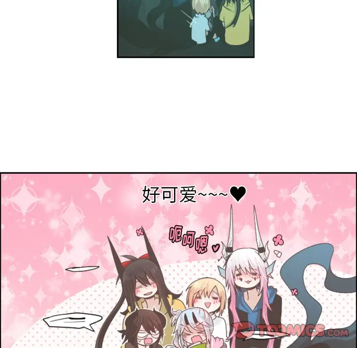 起开魔王君[顶通]韩漫全集-第 49 话无删减无遮挡章节图片 