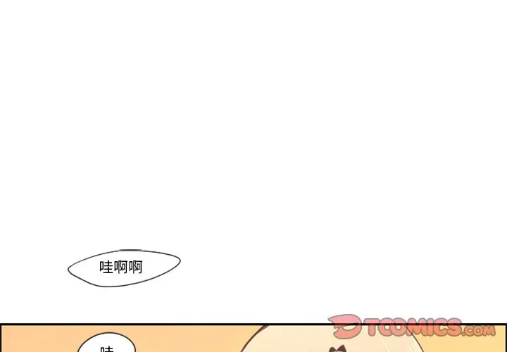起开魔王君[顶通]韩漫全集-第 50 话无删减无遮挡章节图片 