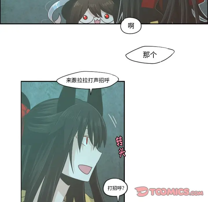 起开魔王君[顶通]韩漫全集-第 50 话无删减无遮挡章节图片 
