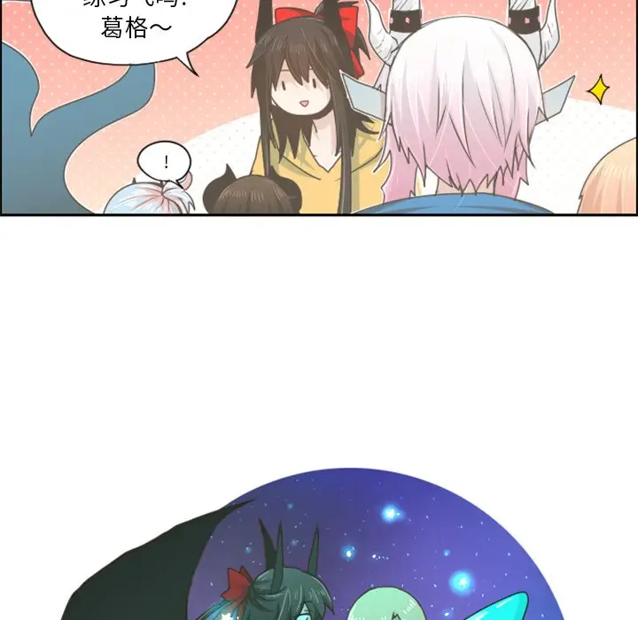 起开魔王君[顶通]韩漫全集-第 50 话无删减无遮挡章节图片 