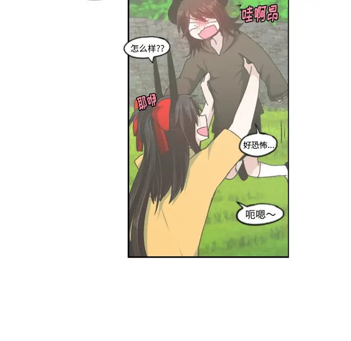 起开魔王君[顶通]韩漫全集-第 50 话无删减无遮挡章节图片 