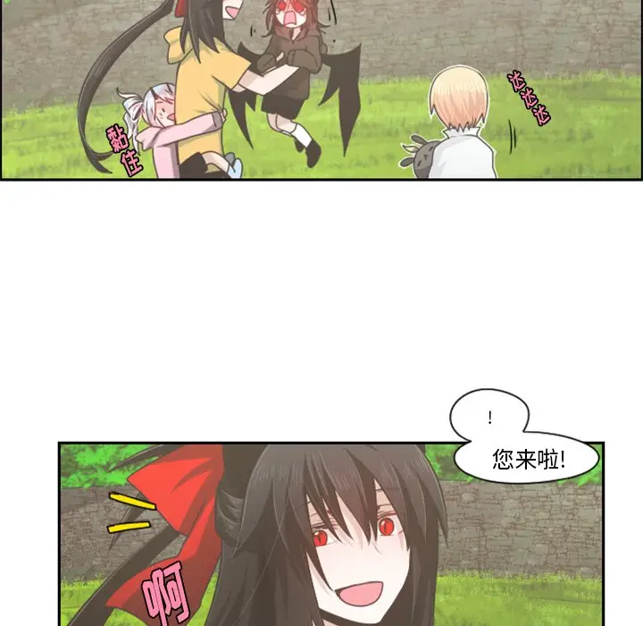 起开魔王君[顶通]韩漫全集-第 50 话无删减无遮挡章节图片 