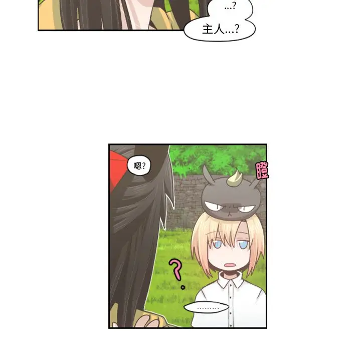 起开魔王君[顶通]韩漫全集-第 50 话无删减无遮挡章节图片 