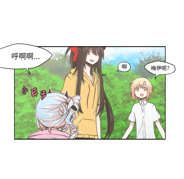 起开魔王君[顶通]韩漫全集-第 51 话无删减无遮挡章节图片 