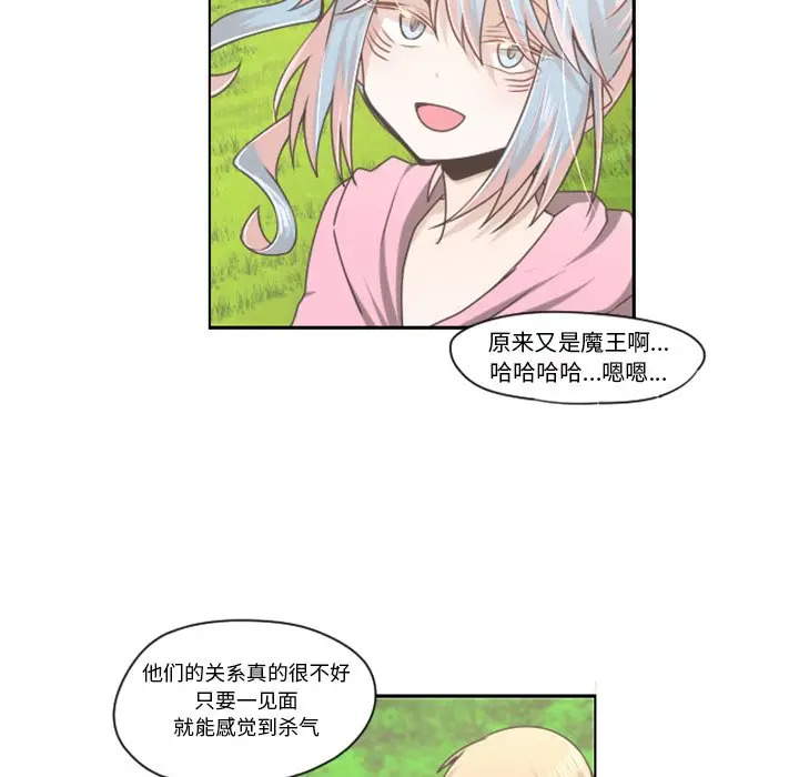 起开魔王君[顶通]韩漫全集-第 51 话无删减无遮挡章节图片 