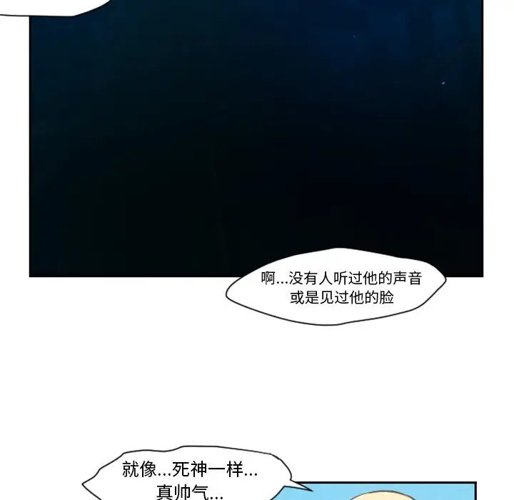 起开魔王君[顶通]韩漫全集-第 51 话无删减无遮挡章节图片 