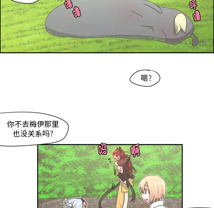 起开魔王君[顶通]韩漫全集-第 51 话无删减无遮挡章节图片 