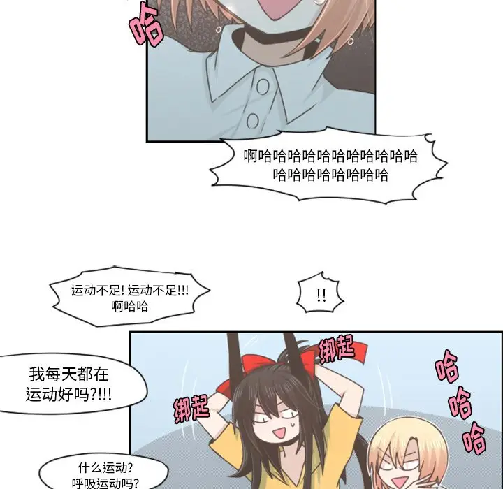 起开魔王君[顶通]韩漫全集-第 51 话无删减无遮挡章节图片 