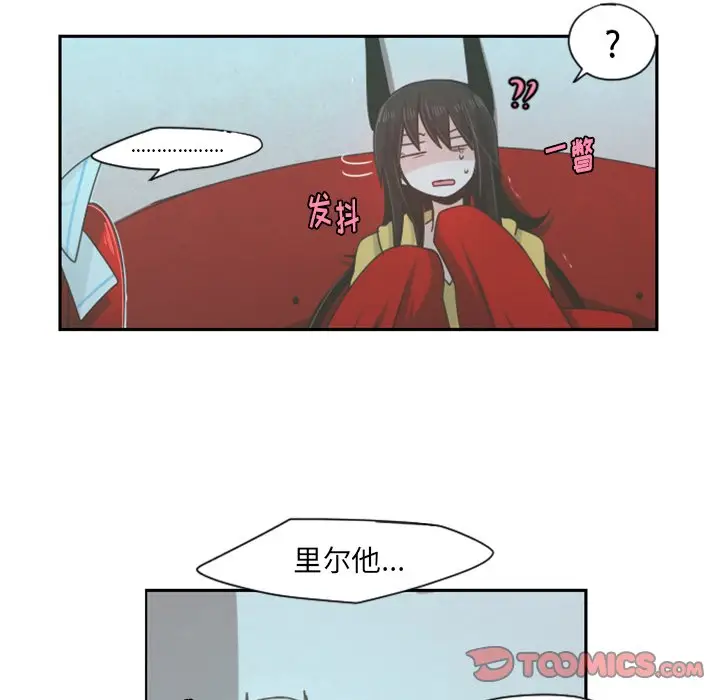 起开魔王君[顶通]韩漫全集-第 52 话无删减无遮挡章节图片 