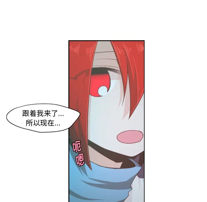 起开魔王君[顶通]韩漫全集-第 52 话无删减无遮挡章节图片 