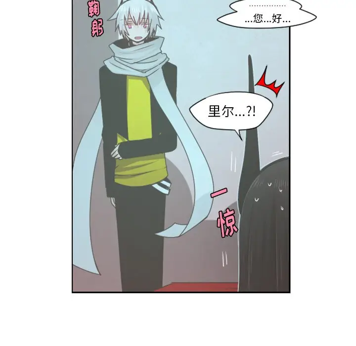 起开魔王君[顶通]韩漫全集-第 52 话无删减无遮挡章节图片 