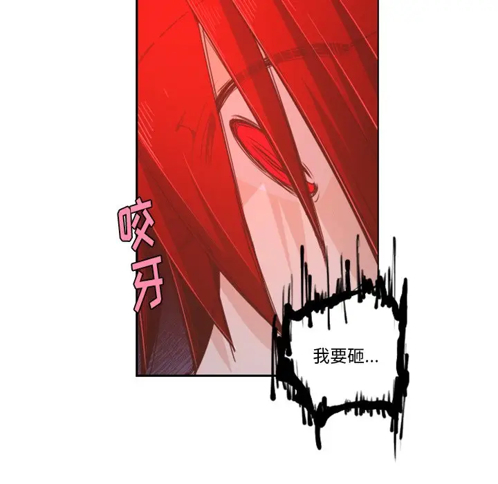 起开魔王君[顶通]韩漫全集-第 52 话无删减无遮挡章节图片 