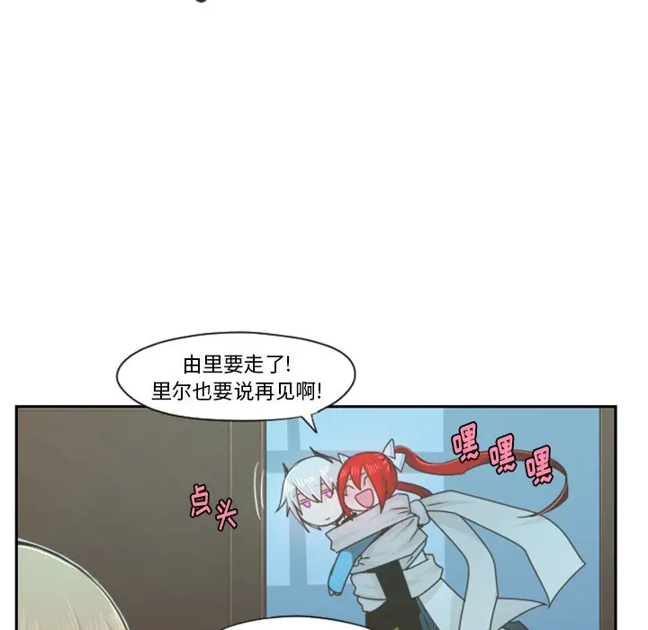 起开魔王君[顶通]韩漫全集-第 52 话无删减无遮挡章节图片 