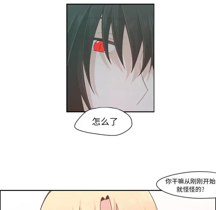起开魔王君[顶通]韩漫全集-第 52 话无删减无遮挡章节图片 