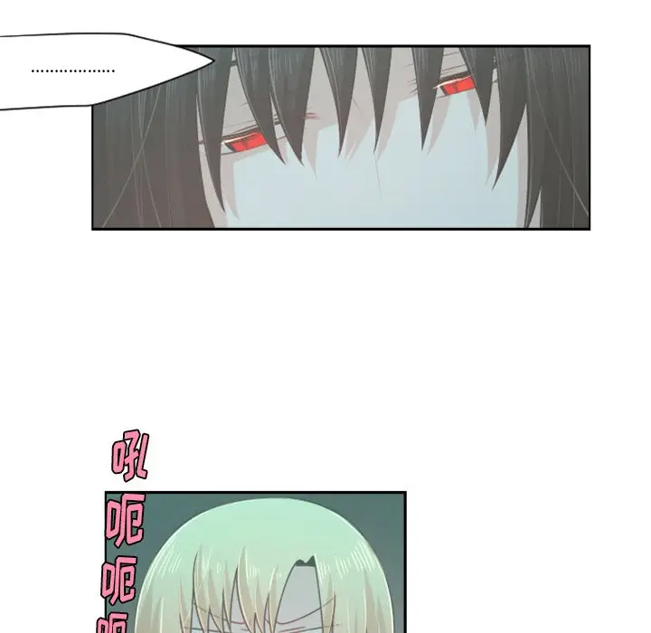 起开魔王君[顶通]韩漫全集-第 53 话无删减无遮挡章节图片 