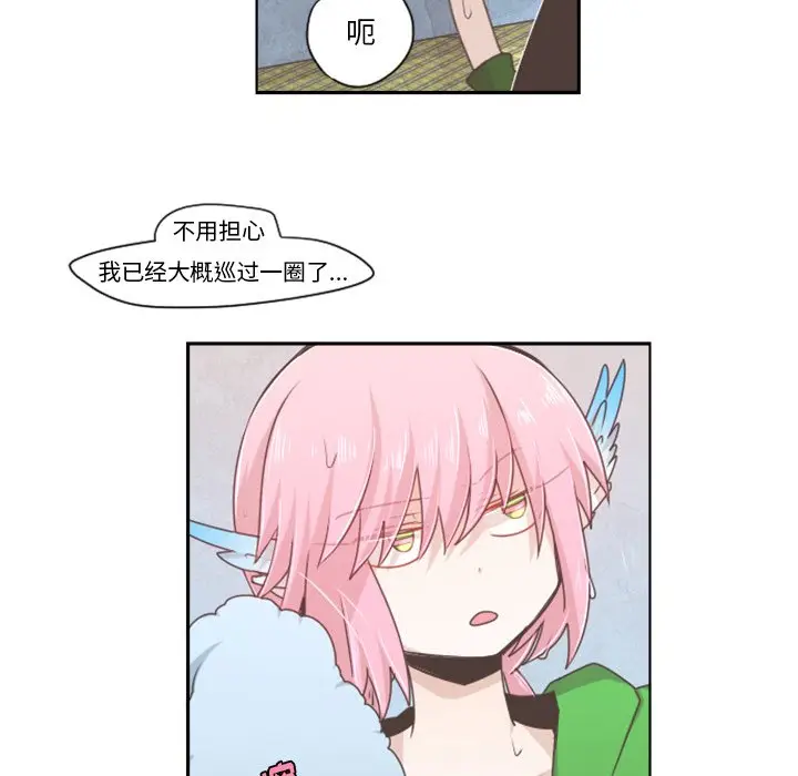 起开魔王君[顶通]韩漫全集-第 54 话无删减无遮挡章节图片 