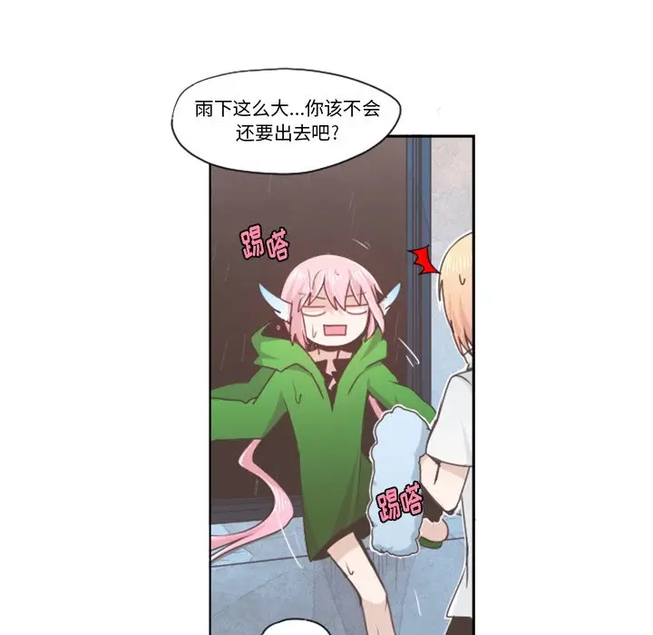 起开魔王君[顶通]韩漫全集-第 54 话无删减无遮挡章节图片 