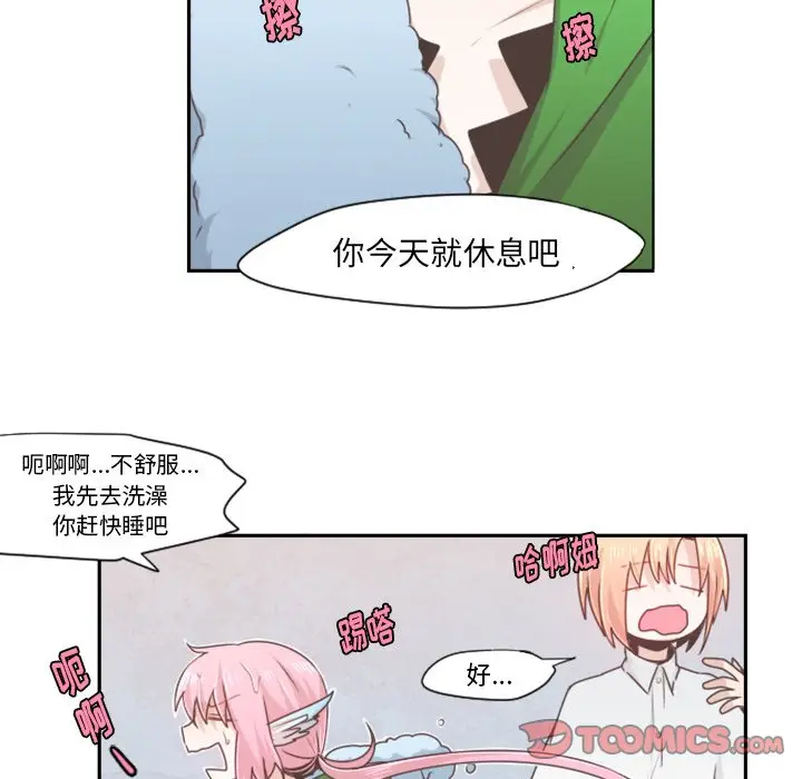 起开魔王君[顶通]韩漫全集-第 54 话无删减无遮挡章节图片 