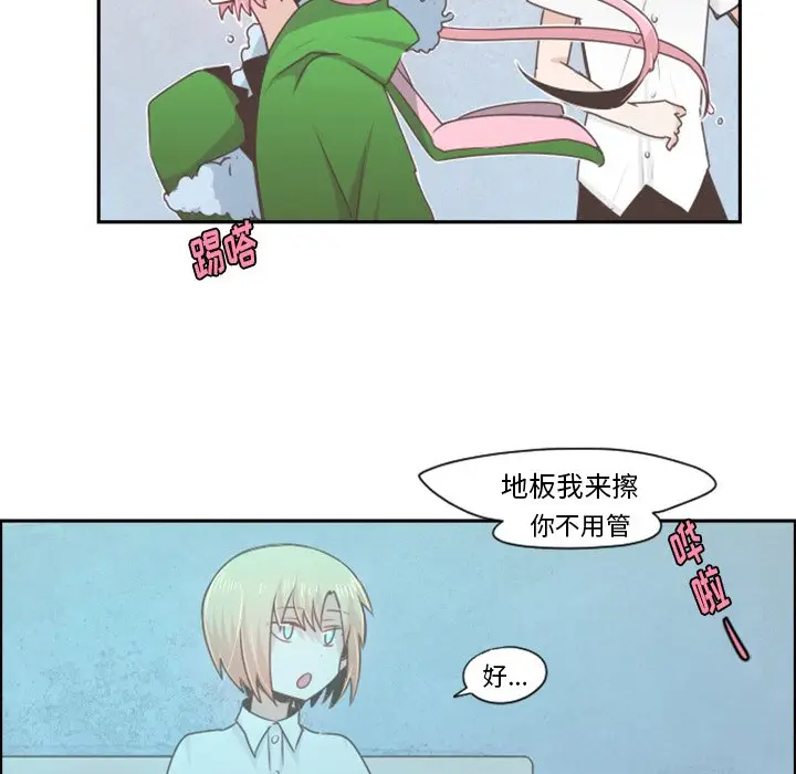 起开魔王君[顶通]韩漫全集-第 54 话无删减无遮挡章节图片 