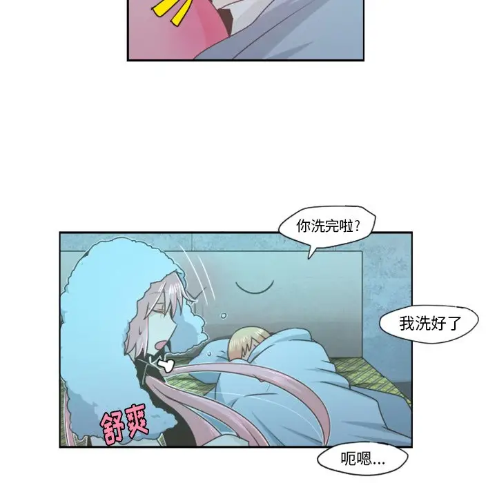 起开魔王君[顶通]韩漫全集-第 54 话无删减无遮挡章节图片 