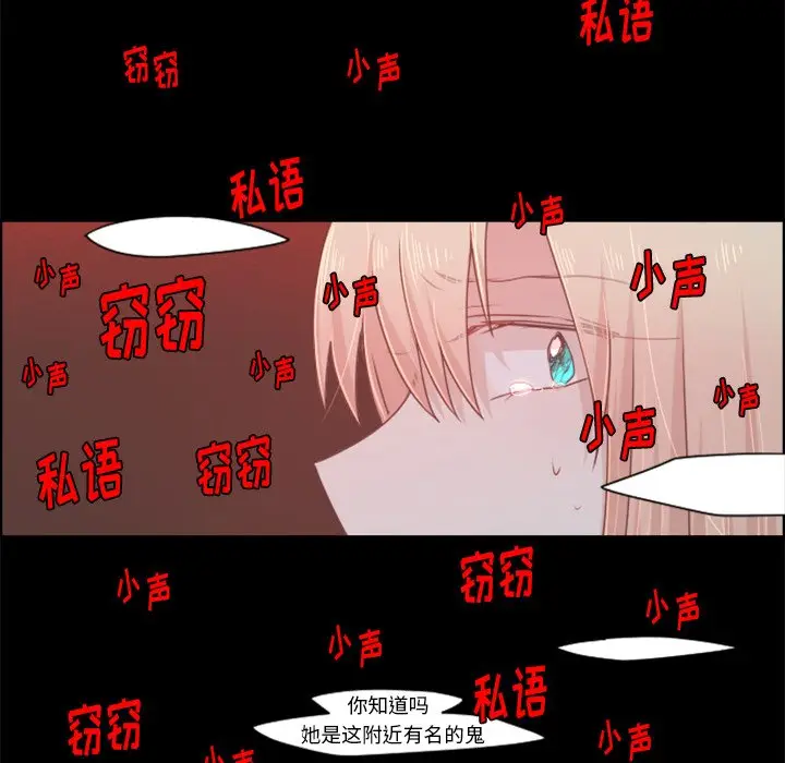 起开魔王君[顶通]韩漫全集-第 54 话无删减无遮挡章节图片 