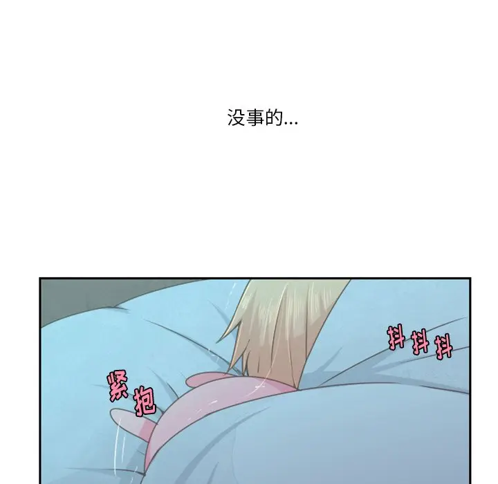 起开魔王君[顶通]韩漫全集-第 54 话无删减无遮挡章节图片 