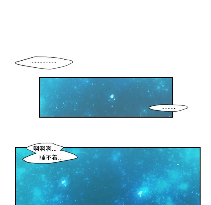 起开魔王君[顶通]韩漫全集-第 54 话无删减无遮挡章节图片 