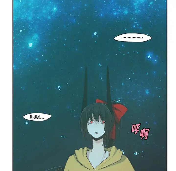 起开魔王君[顶通]韩漫全集-第 54 话无删减无遮挡章节图片 