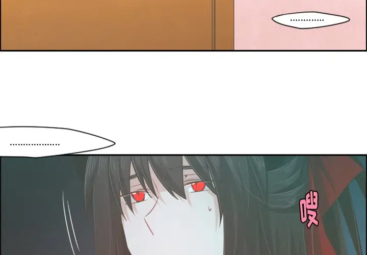 起开魔王君[顶通]韩漫全集-第 55 话无删减无遮挡章节图片 