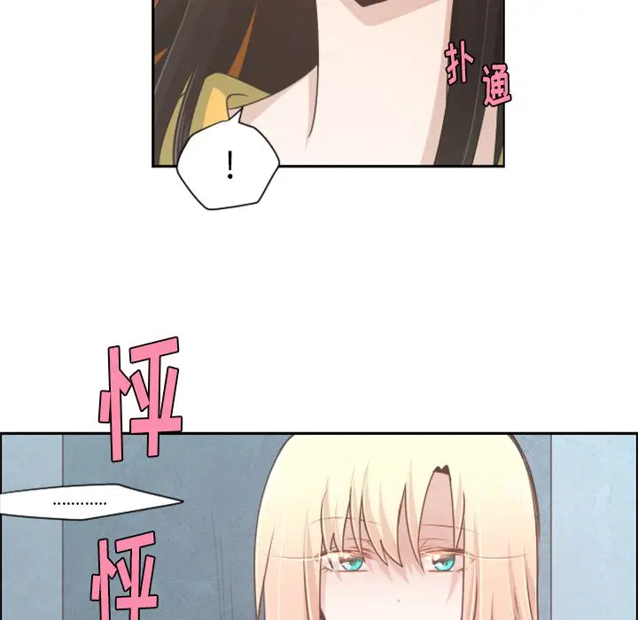 起开魔王君[顶通]韩漫全集-第 55 话无删减无遮挡章节图片 