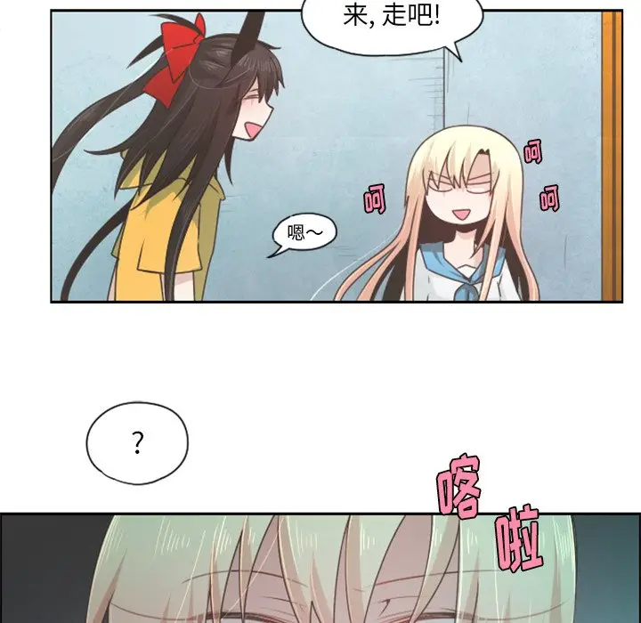 起开魔王君[顶通]韩漫全集-第 55 话无删减无遮挡章节图片 