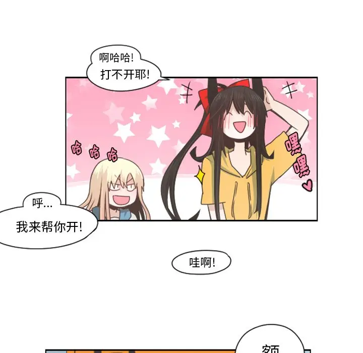 起开魔王君[顶通]韩漫全集-第 55 话无删减无遮挡章节图片 