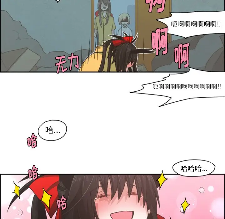 起开魔王君[顶通]韩漫全集-第 55 话无删减无遮挡章节图片 