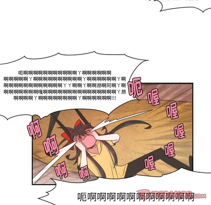 起开魔王君[顶通]韩漫全集-第 55 话无删减无遮挡章节图片 