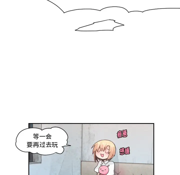 起开魔王君[顶通]韩漫全集-第 55 话无删减无遮挡章节图片 
